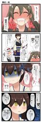 Post 1864323