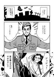 Post 1867223