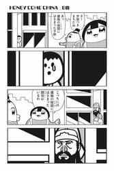 Post 1867404