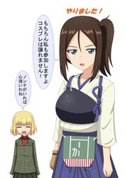 Post 1867362