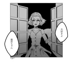 Post 1869775