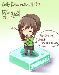 Post 1869484