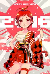 Post 1869716