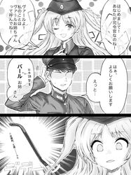 Post 1870658