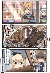 Post 1870614