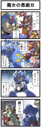 Post 1871882