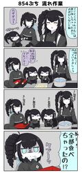 Post 1871475