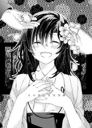 Post 1870926