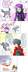 Post 178587