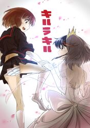 Post 1872624