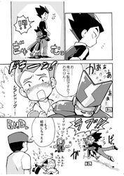 Post 1872974