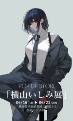 Post 5267377
