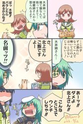 Post 1876664