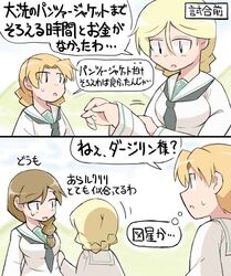 Post 1876908