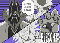 Post 5369949