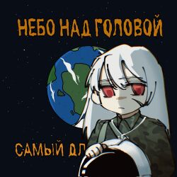 Post 5469295