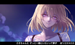 Post 5468359