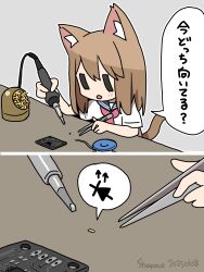 Post 5466815