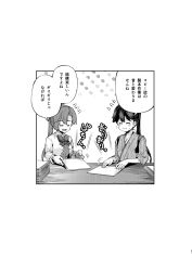 Post 5467943