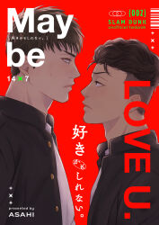 Post 5467453