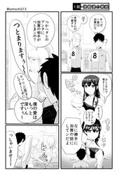 Post 1879950