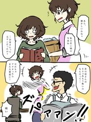 Post 2168605