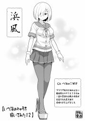 Post 5544451