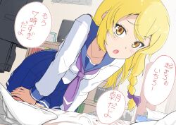 Post 5545705