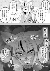 Post 5542581