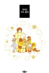 Post 1881076