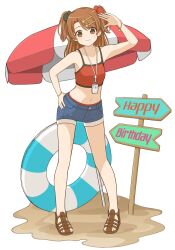 Post 5870180