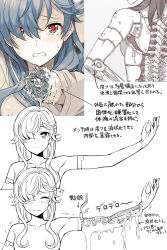 Post 5872655