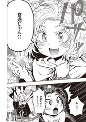 Post 1882839