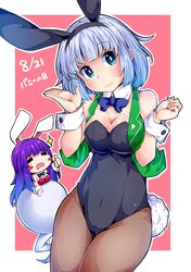 Post 1882423