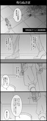 Post 1882691