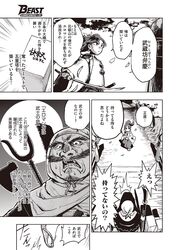 Post 1882831