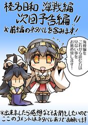 Post 1883737