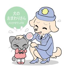 Post 1883150