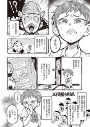 Post 1883086