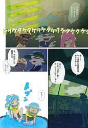 Post 2030545