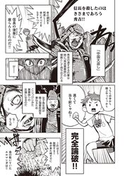 Post 1883085