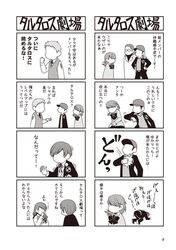 Post 1884080