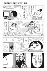 Post 1884195