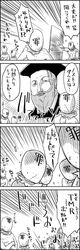 Post 1885722
