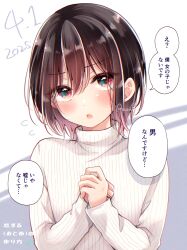 Post 5682012