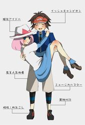 Post 1885204