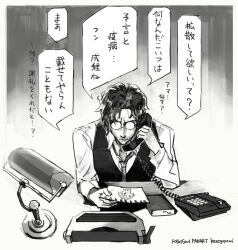 Post 5681341