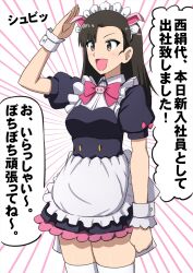 Post 5680468