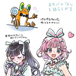 Post 5681241