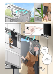 Post 5680865